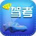 驾考易通宝新版 V7.6.9