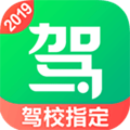 驾校一点通维语版 V6.3.18