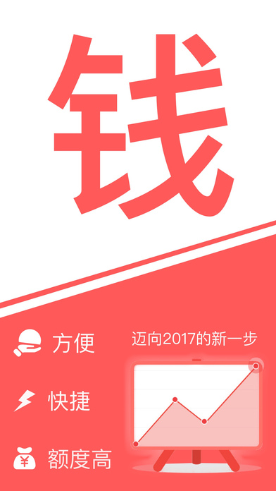 现金超人