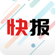 新闻快报安卓版 V1.2.1.u