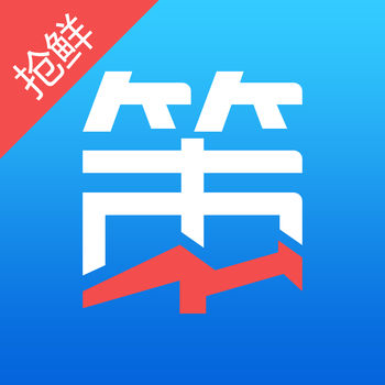 策略炒股通ios版 V2.7.03