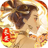 兰陵王妃ios版 V1.4.2