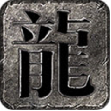 玩趣皇家复古ios版 V2.0.634