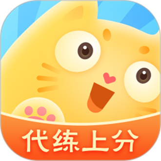 代练猫平台安卓版 V1.4.0