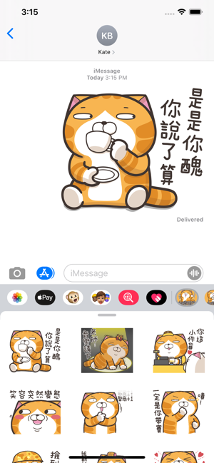 白烂猫表情包