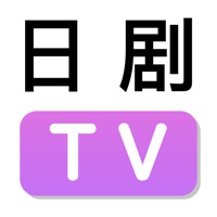 日剧tv ios版 V1.0