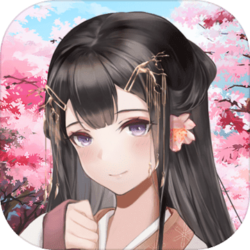 葬花ios版 V1.0