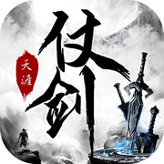 仗剑天涯ios版 V1.5