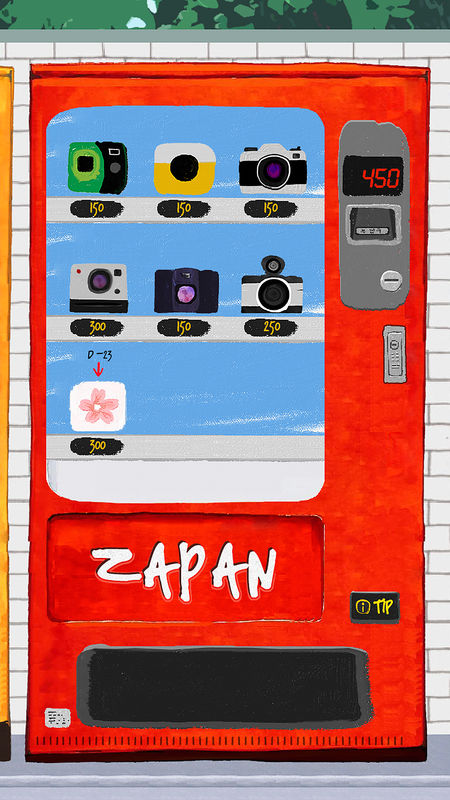 Zapan