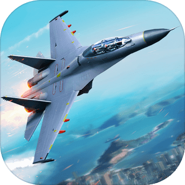 搏击长空：无限战机ios版 V1.0.4