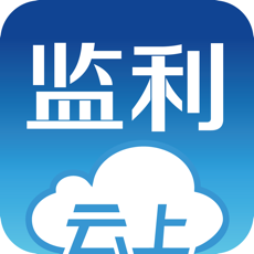 云上监利ios版 V1.1.2