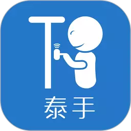 泰手推拿ios版 V1.10.9