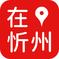 在忻州ios版 V1.0.3