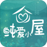 纯爱小屋ios版 V1.1.1