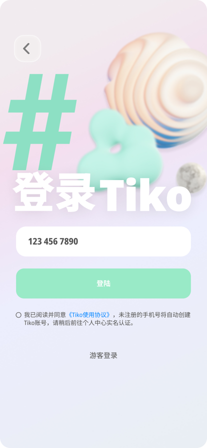 Tiko钛可