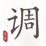 民乐调音器免费版 V3.3.1