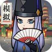 小小百鬼市ios版 V1.0