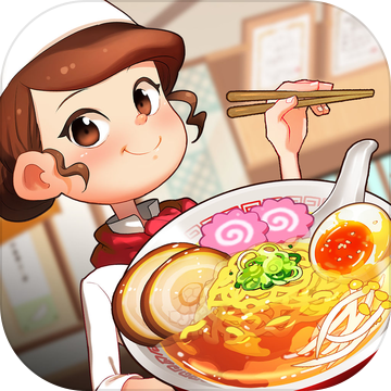 烹饪冒险ios版 V2.3.1