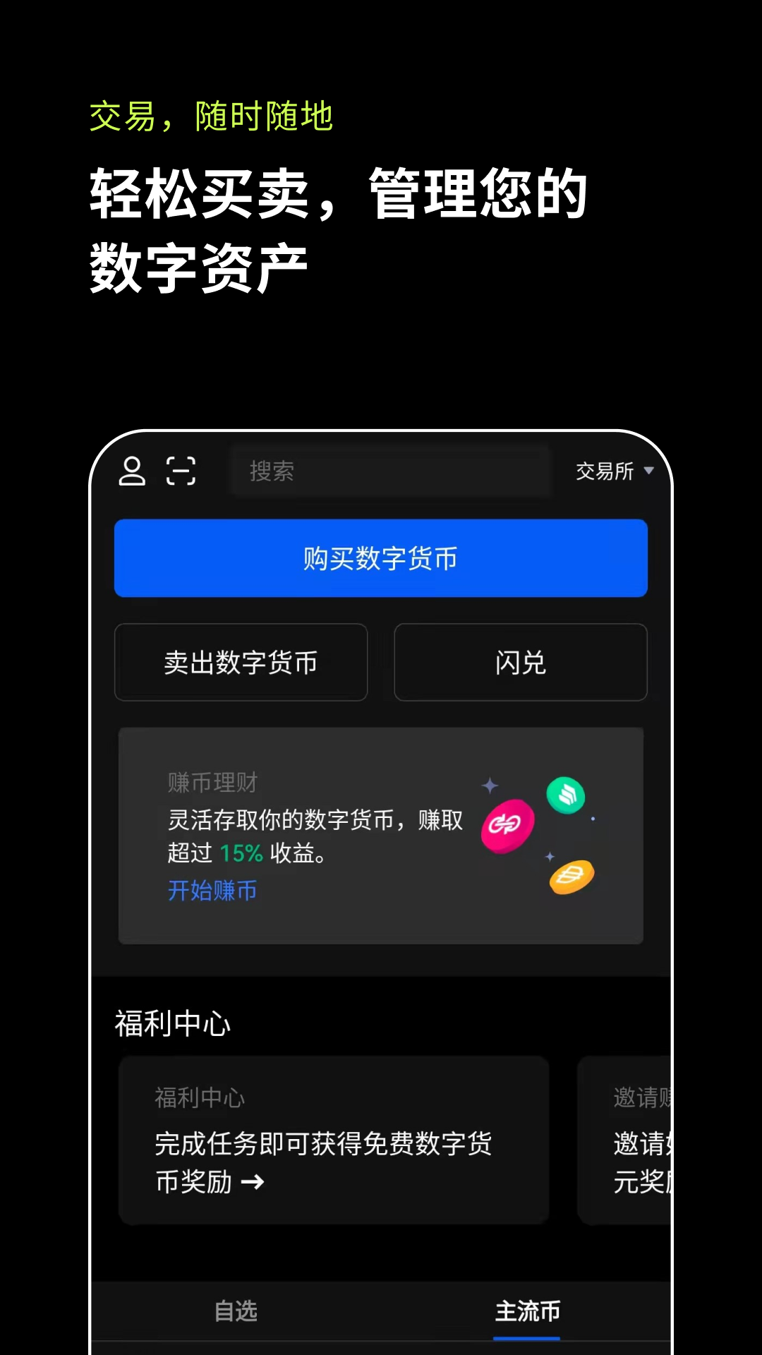 欧易okex