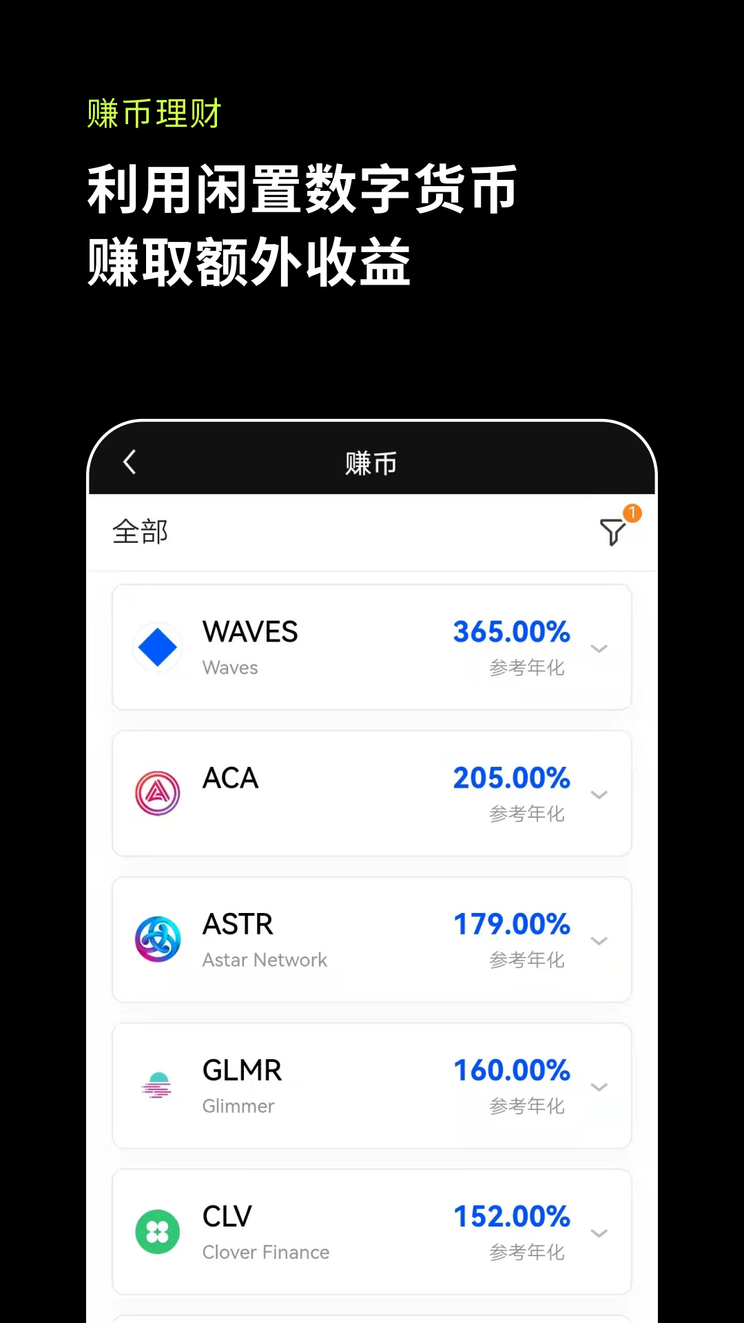 Okex