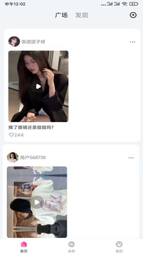 onlyfans免费版