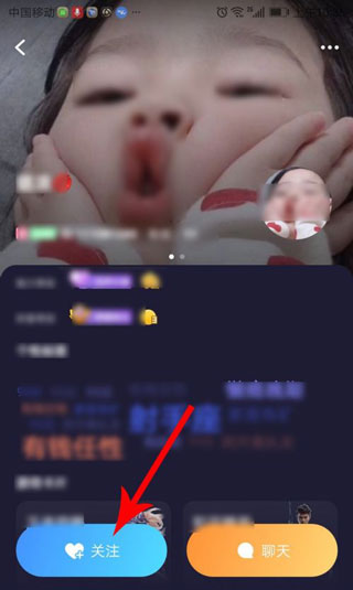 欢游