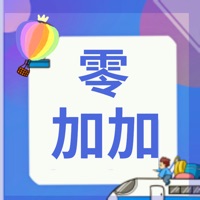 零加加追剧ios免费版 V1.0.3