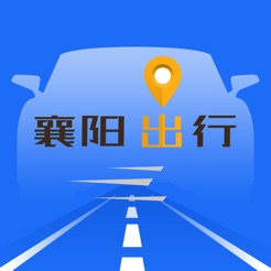 襄阳出行ios版 V3.7.7