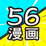 56漫画正版 V9.10.208