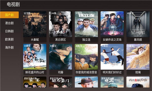 无积tv