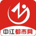 中江都市网ios版 V1.0.2