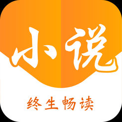 小说阅读宝ios版 V3.2.0