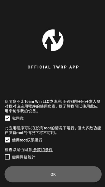 twrp