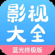 大圣影院ios版 V6.5.5