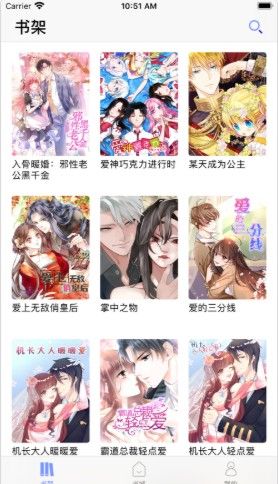 百年漫画