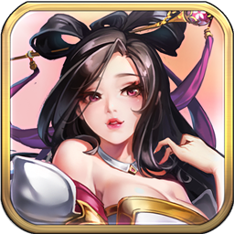 乱战三国ios版 V1.0.2