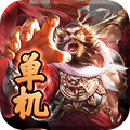 单机群英传ios版 V1.1