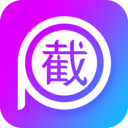 截图P图官方版 V2.8.0