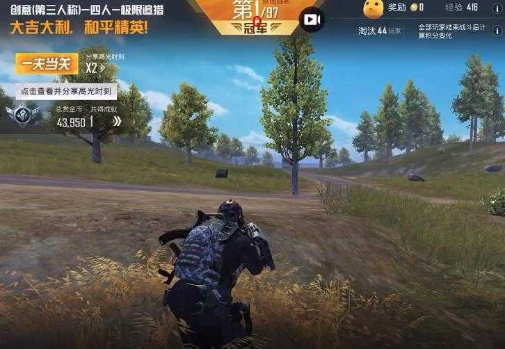 pubg透视辅助工具