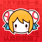 acfun官方版 V6.18.0.885