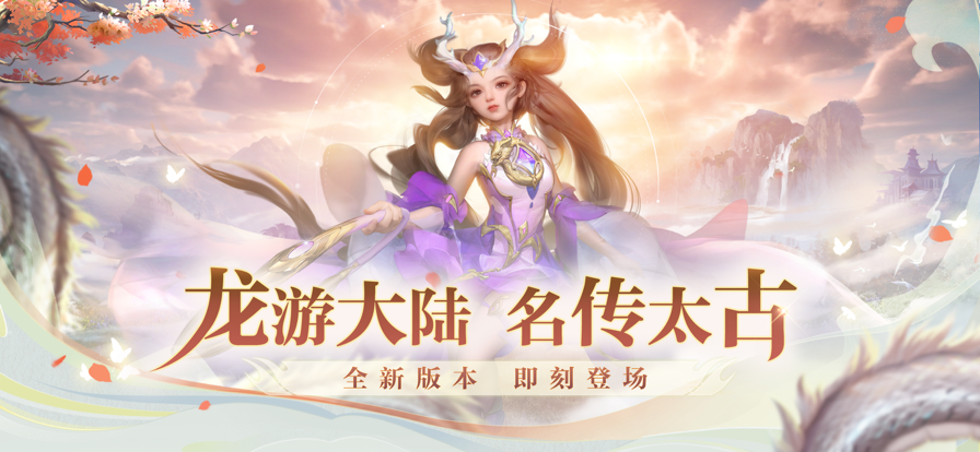 斗破苍穹：异火重燃