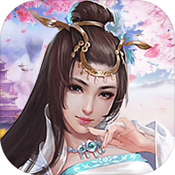 一剑青云ios版 V1.5