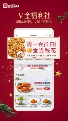 必胜客Pizza Hut