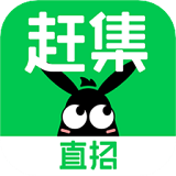 赶集直招官方版 V10.16.1