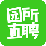 园所直聘免费版 V1.0.1