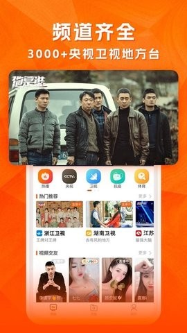 云图TV