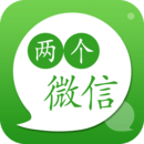 两个微信ios版 V3.7.3