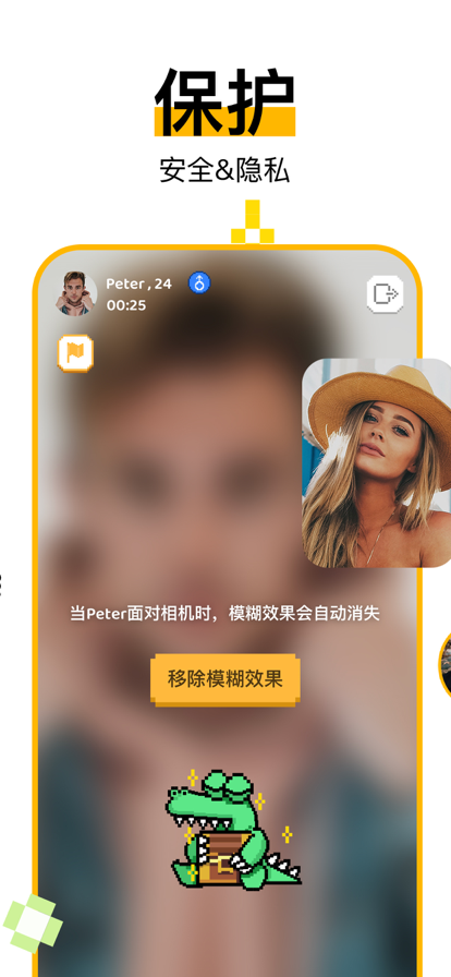 hay社交app