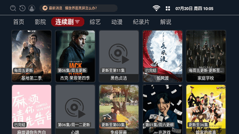 小九视频TV