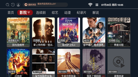 小九视频TV